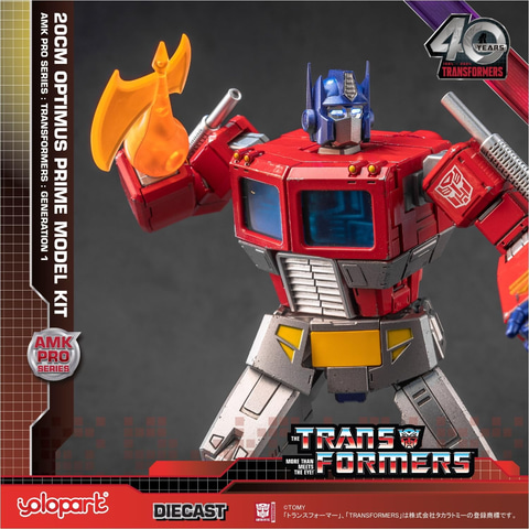 【未開封】タカラトミー トランスフォーマー オプティマスプライム　入手困難 Takara Tomy - 【未開封】タカラトミー トランスフォーマー