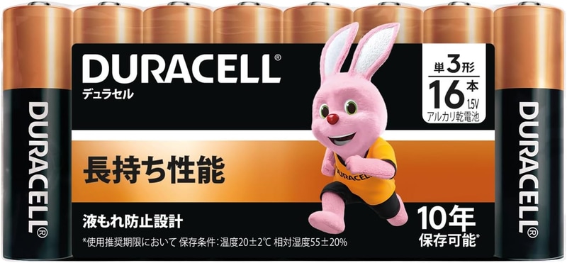 単3形アルカリ乾電池 16本入り