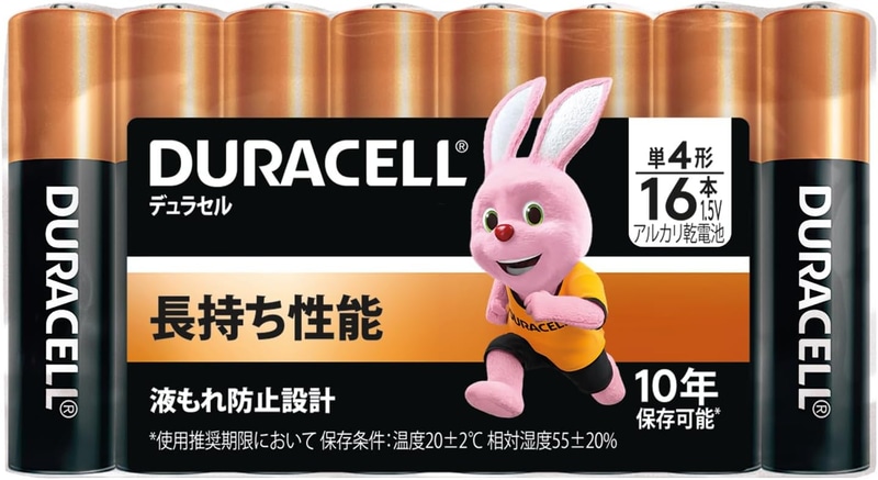 単4形アルカリ乾電池 16本入り