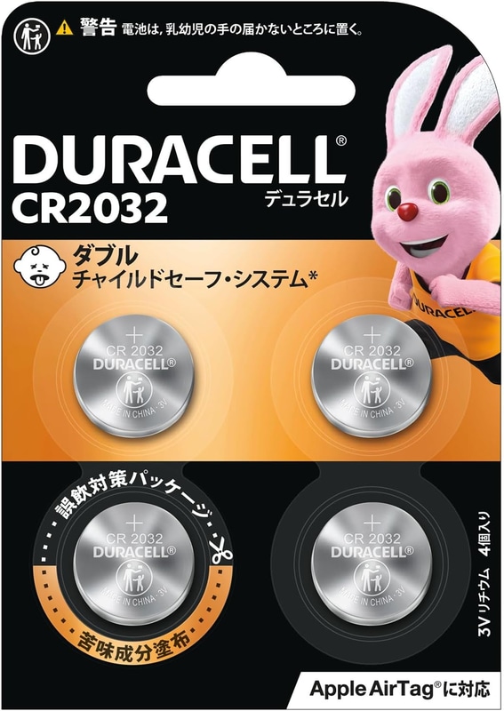 CR2032 リチウムコイン電池 4個入り