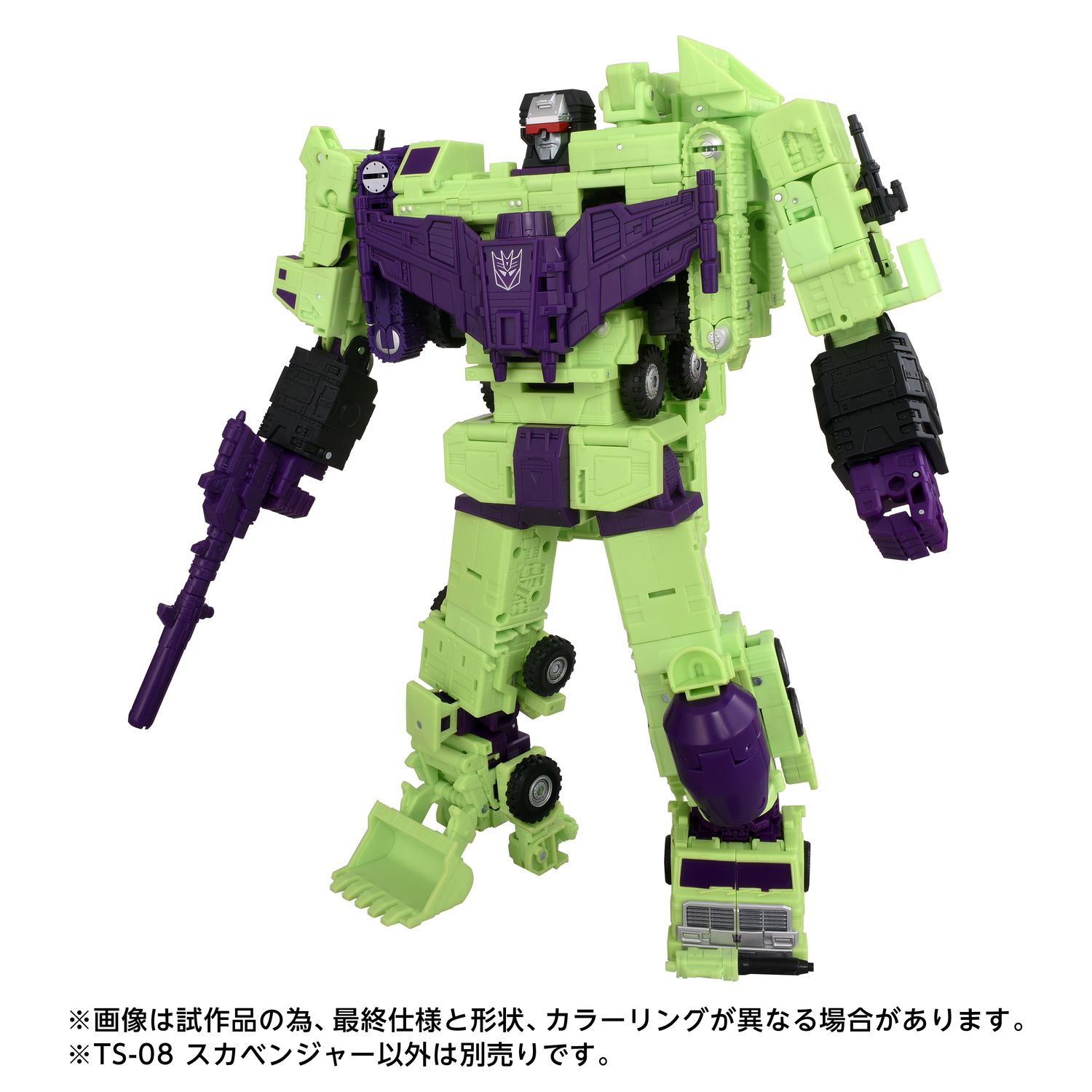 「スカベンジャー」を含むコンストラクティコン6体（「TS-08 スカベンジャー」以外は別売り）と合体することで全高約340mmの巨人兵デバステーターが完成