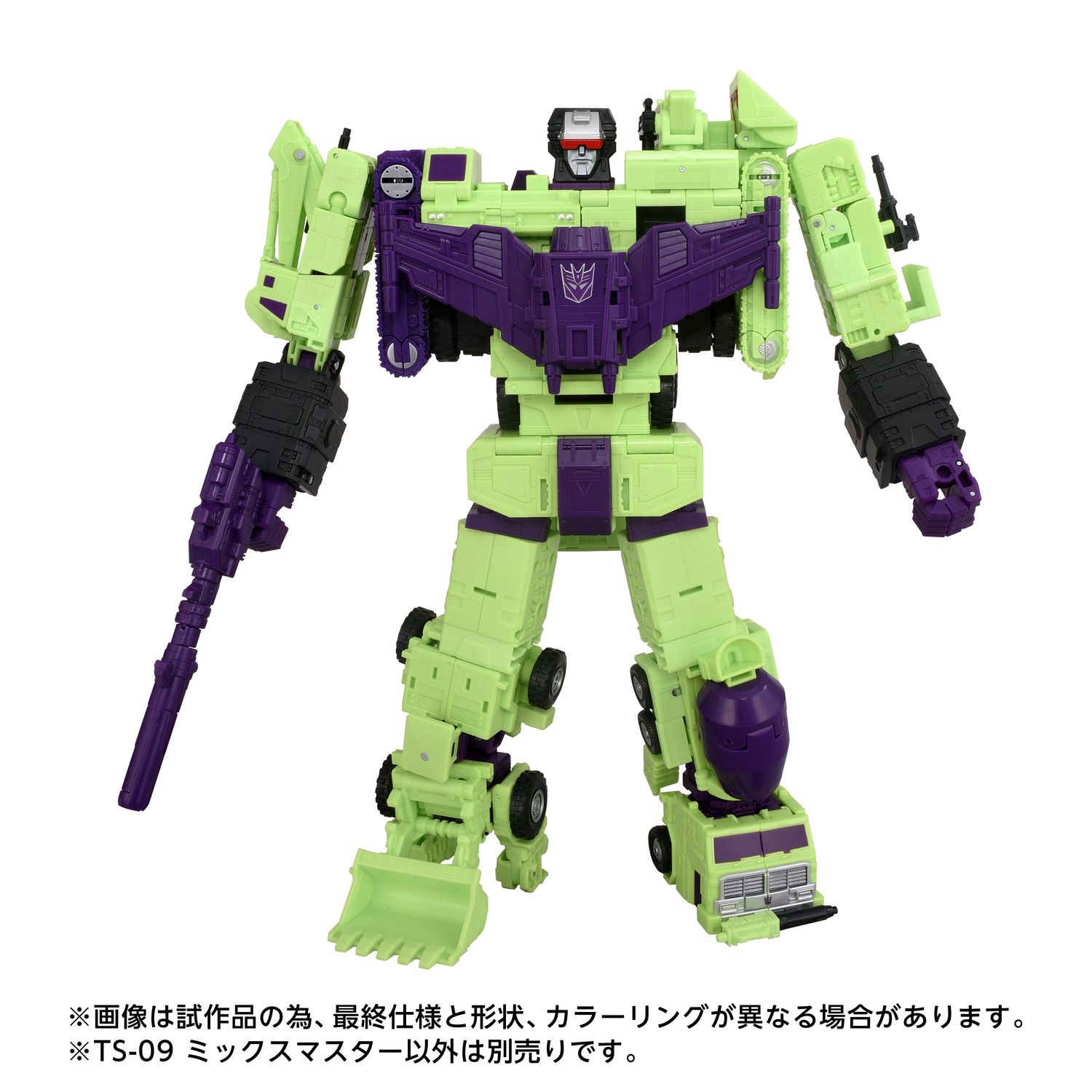 「ミックスマスター」を含むコンストラクティコン6体（「TS-09 ミックスマスター」以外は別売り）と合体することで全高約340mmの巨人兵デバステーターが完成