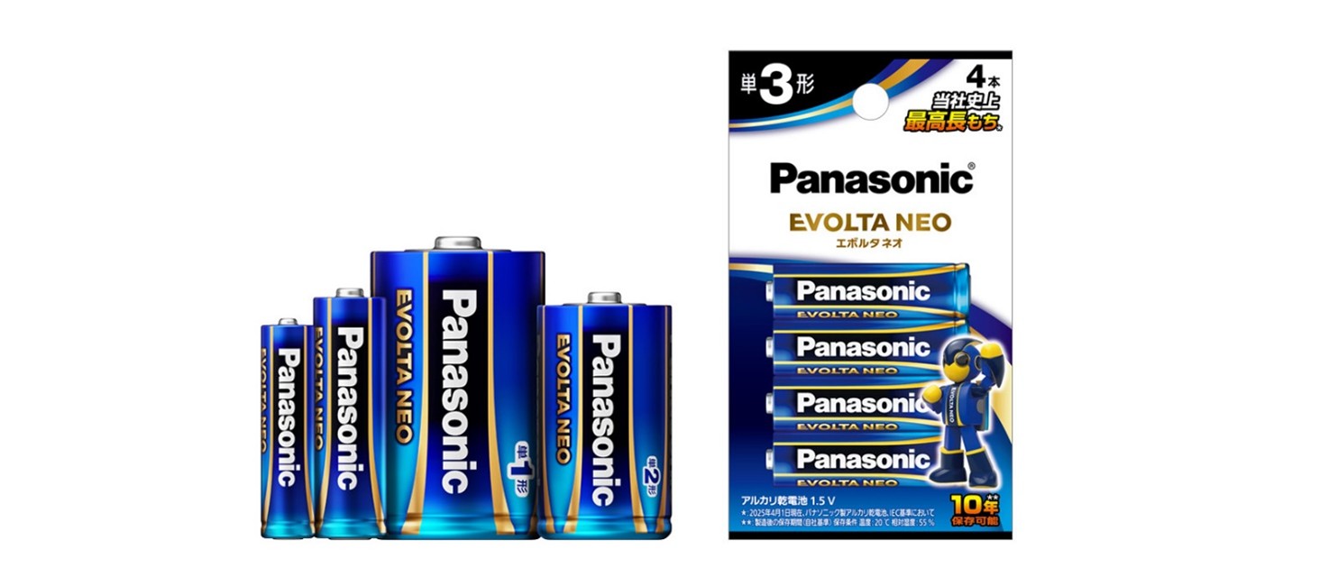 新規ロゴデザイン