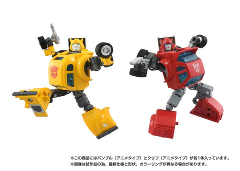 トランスフォーマー非売品5点セット Amazon.co.jp: ZIOIZFU トランスフォーマー G1 復刻版 Menasor
