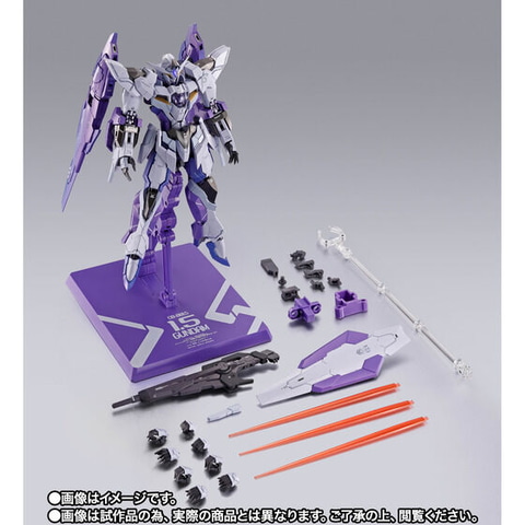メタルビルド メタル ビルド アイズ ガンダム 1.5ガンダム METAL BUILD 1.5（アイズ）ガンダム | 魂ウェブ