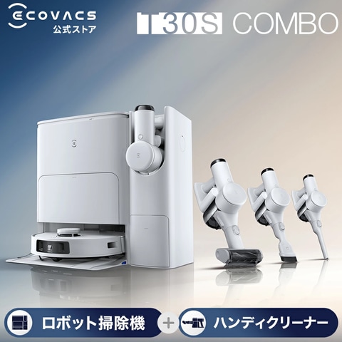 ☆新品☆ロボット掃除機　サイクロン式 E20PLUS ロボット掃除機 8000Pa 強力吸引力 サイクロン式