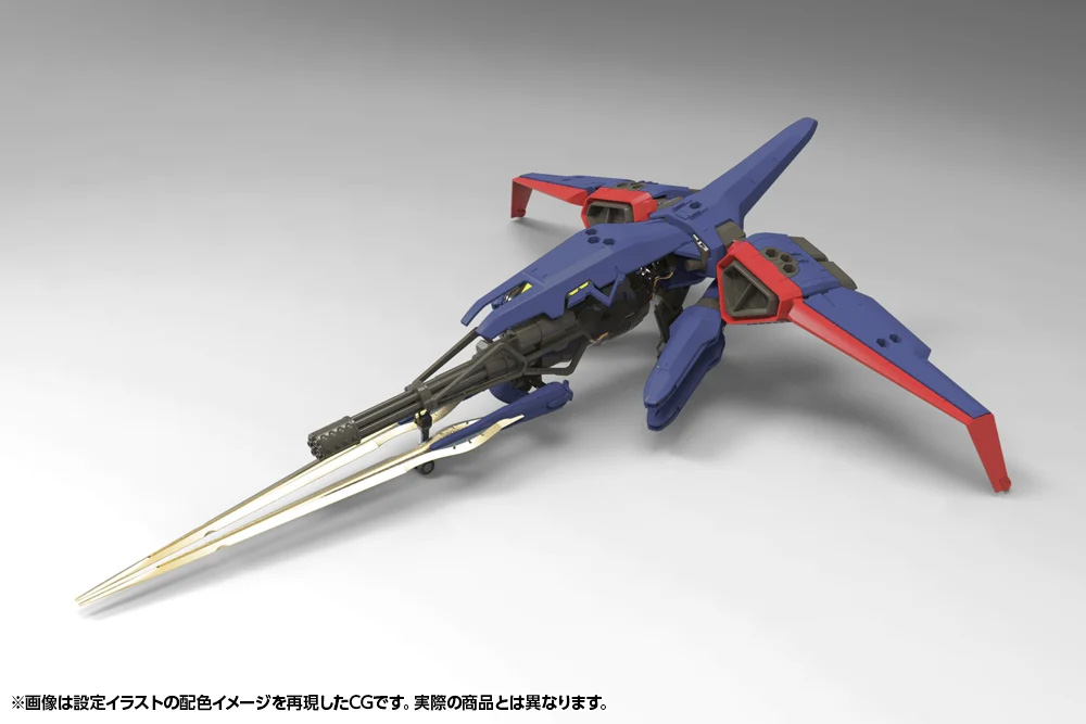 コトブキヤショップ限定特典「クリアーカラー刀身パーツ」