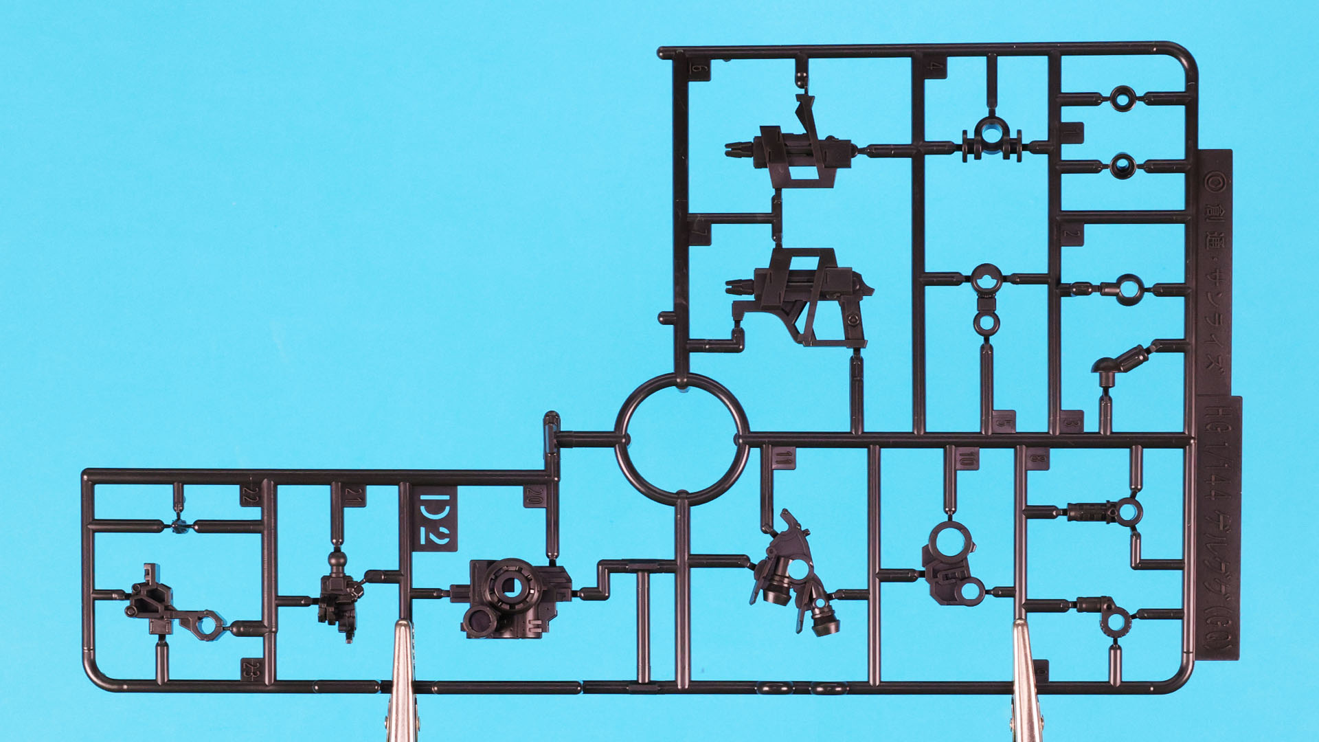 D2:主にメカフレームや装備