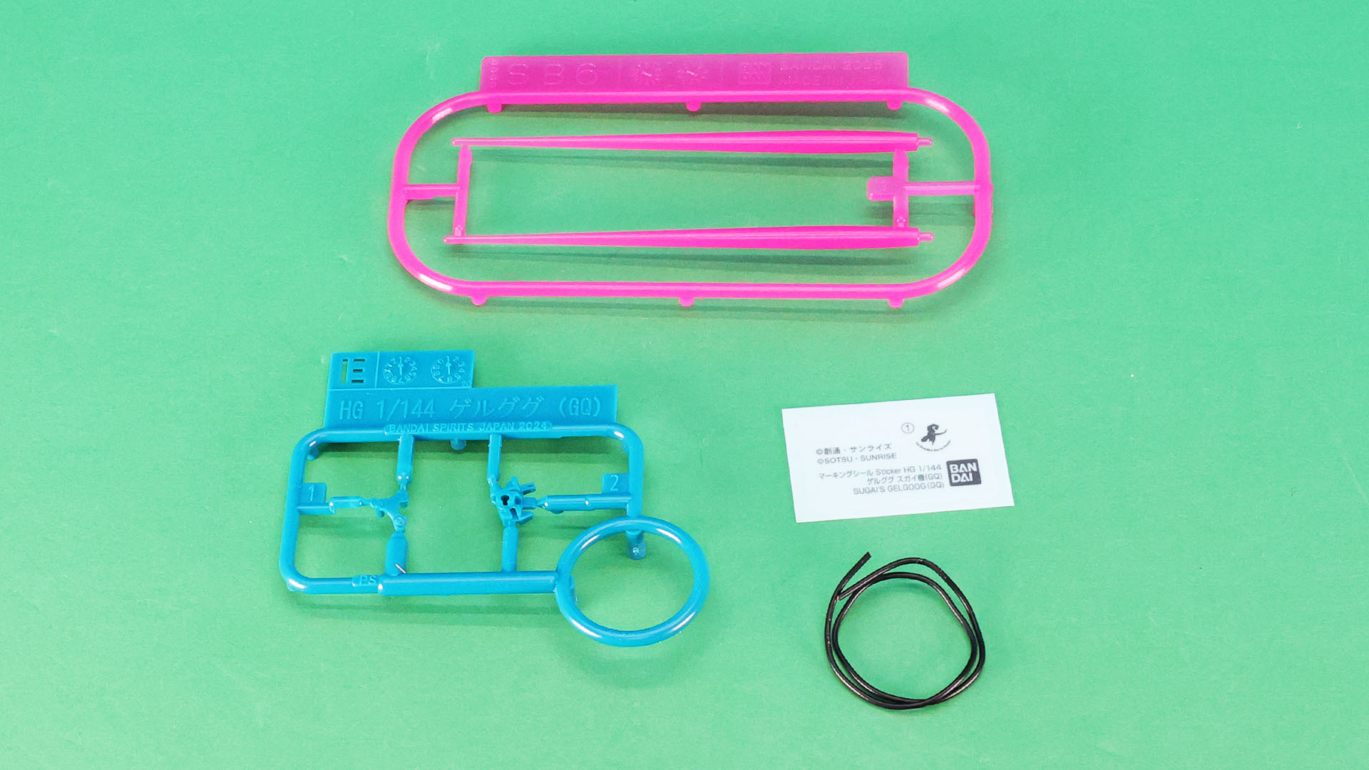 E:センサー類/SB6:ビームエフェクト/リード線/シール