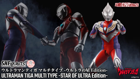 S.H.Figuartsウルトラマンティガ マルチタイプ S.H.Figuarts（真骨彫製法） ウルトラマンティガ マルチタイプ