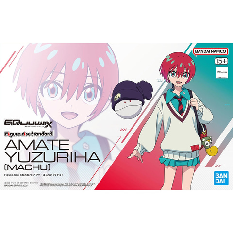 6月7日発売予定の「Figure-rise Standard アマテ・ユズリハ