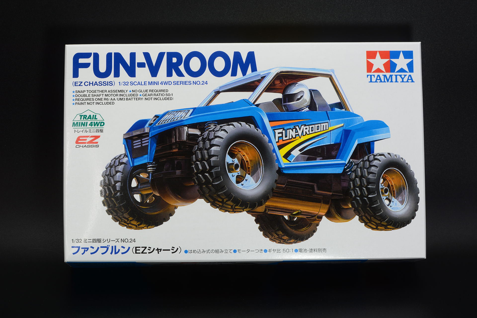 パワフルなイメージが伝わるパッケージ