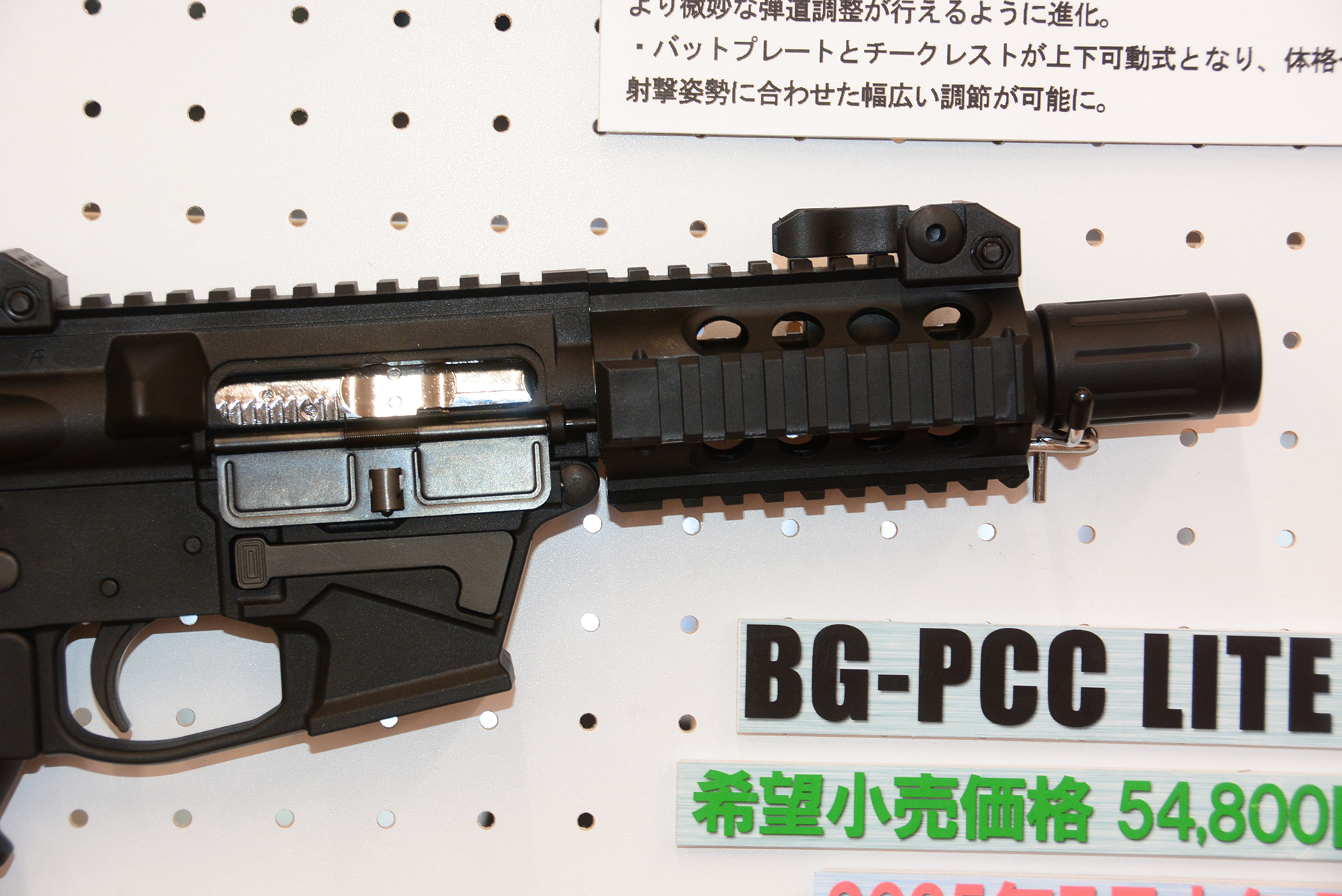 短いマズル、近接戦用の取り回しやすさを重視