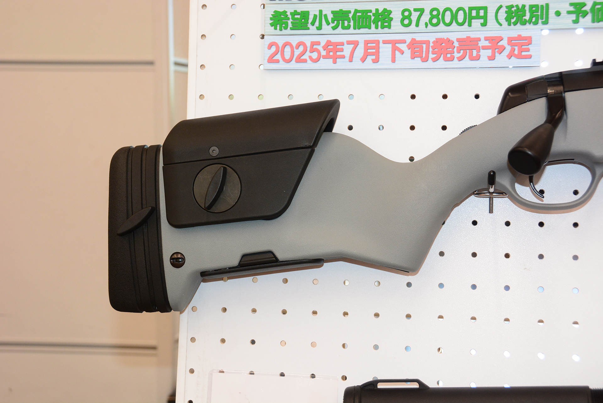 実銃メーカーのSTEYR ARMSの正式ライセンス製品