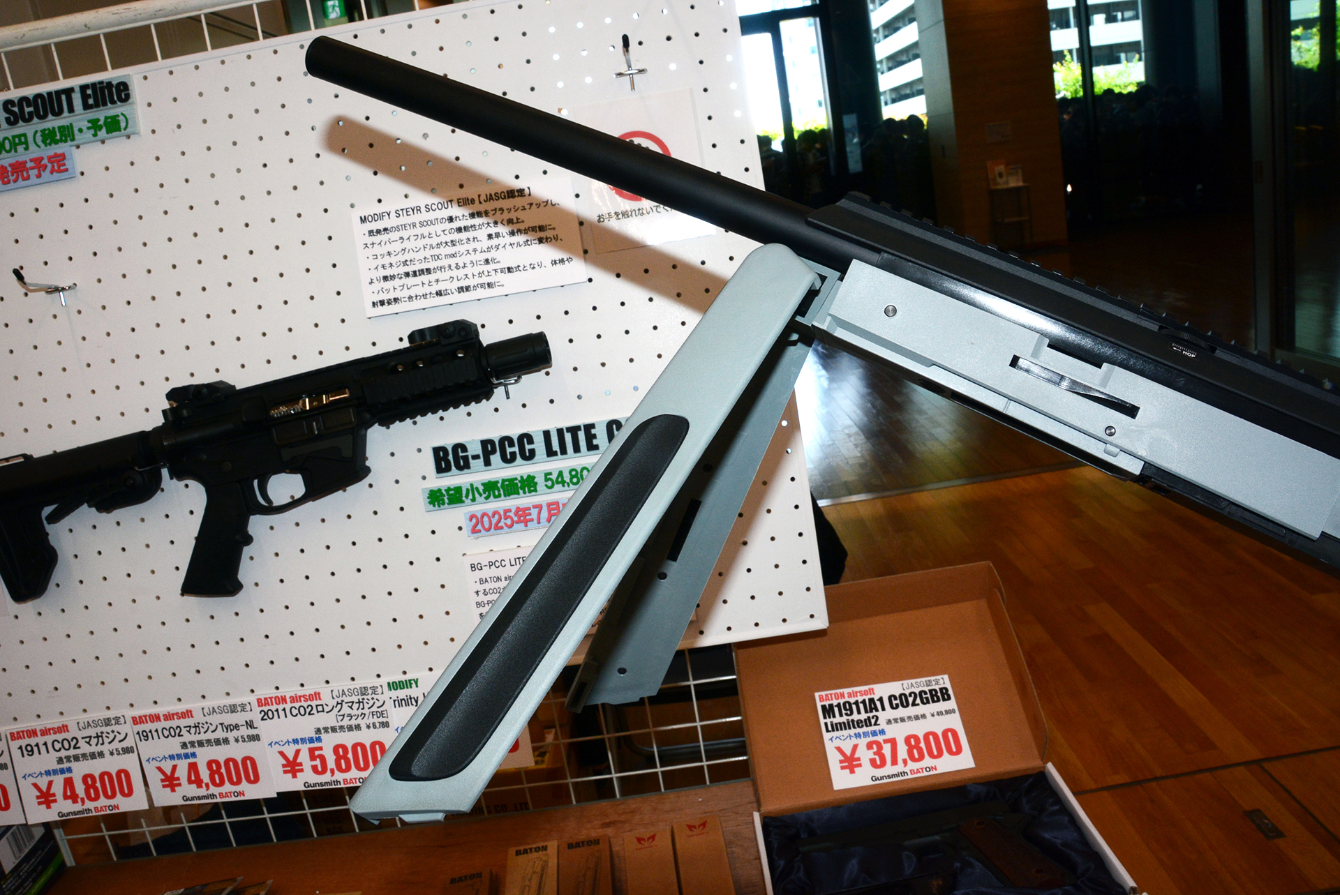 前半部分が可動しバイポッドに