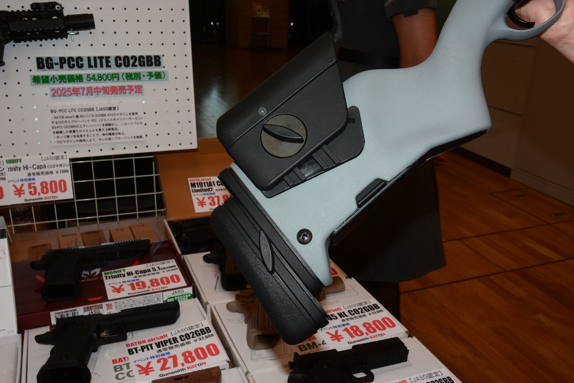 ストックの底部と上部が可動、体型にフィットする