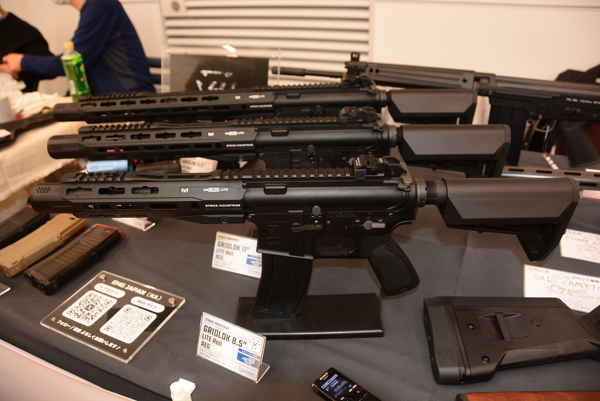 銃身の長さが異なる3種が発売