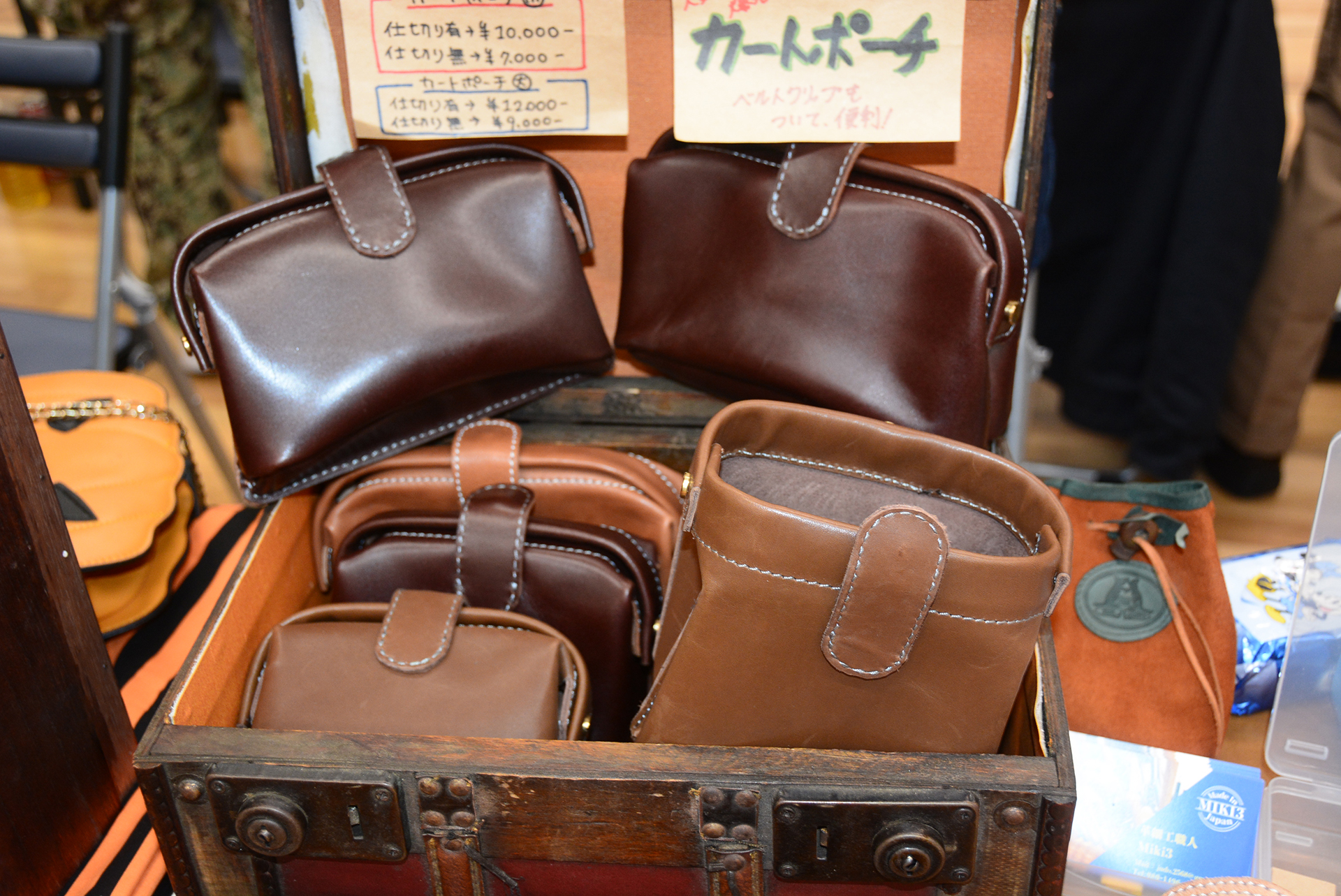 雰囲気だけでなく実用性も考えられたカートポーチ