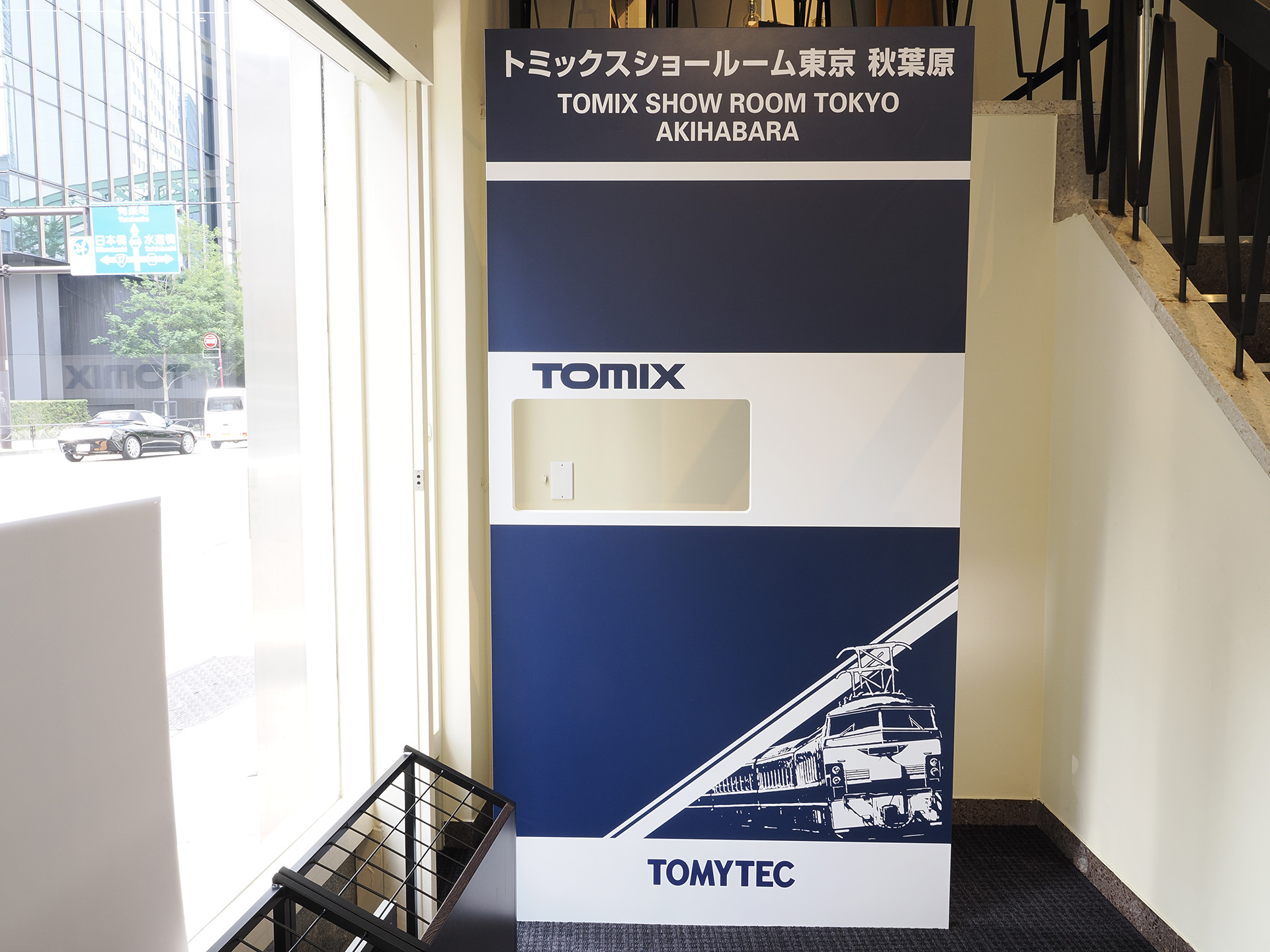 ウェルカムボード