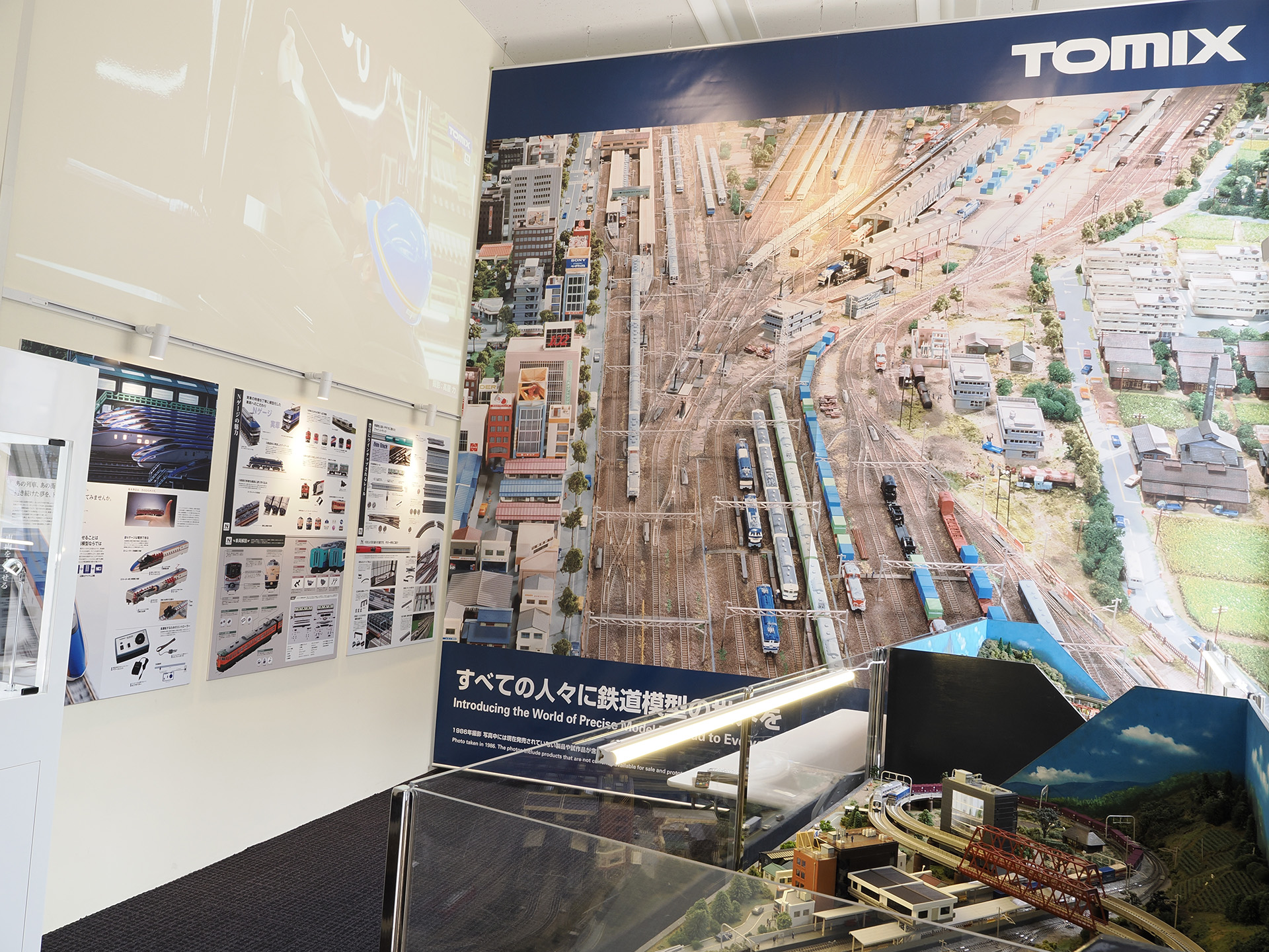 トミックスレガシースタジオ全体の様子