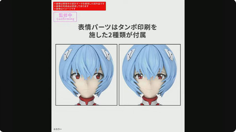 ヱヴァンゲリヲン新劇場版」の「綾波レイ」がプラグスーツ姿で