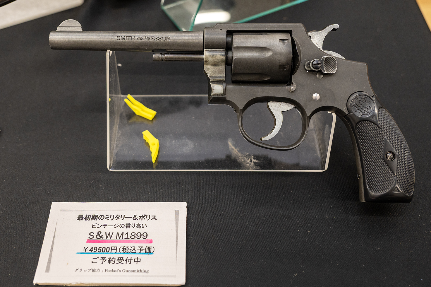 ビンテージ感もありつつ美しいスタイルのS&W M1899