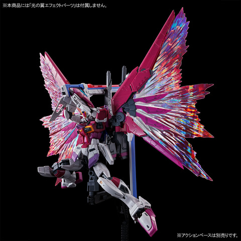 ガンダムSEED DESTINY MSV」よりガンプラ「RG 1/144