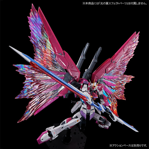 まとめ売り　ガンダムSEED ガンプラRG 新品未開封　デスティニー Amazon | BANDAI SPIRITS(バンダイ スピリッツ) RG 機動戦士