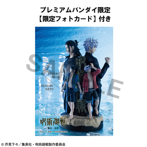 呪術廻戦 懐玉玉折　フィギュア6点まとめ売りセット 2025年11月】プチラマDX 呪術廻戦 懐玉・玉折 | サブカルホリック