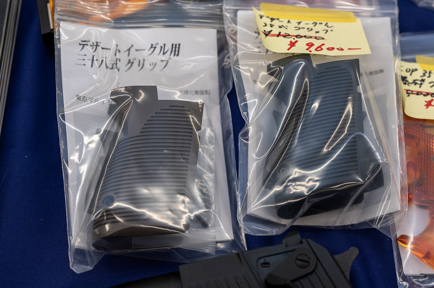 会場限定特価での販売