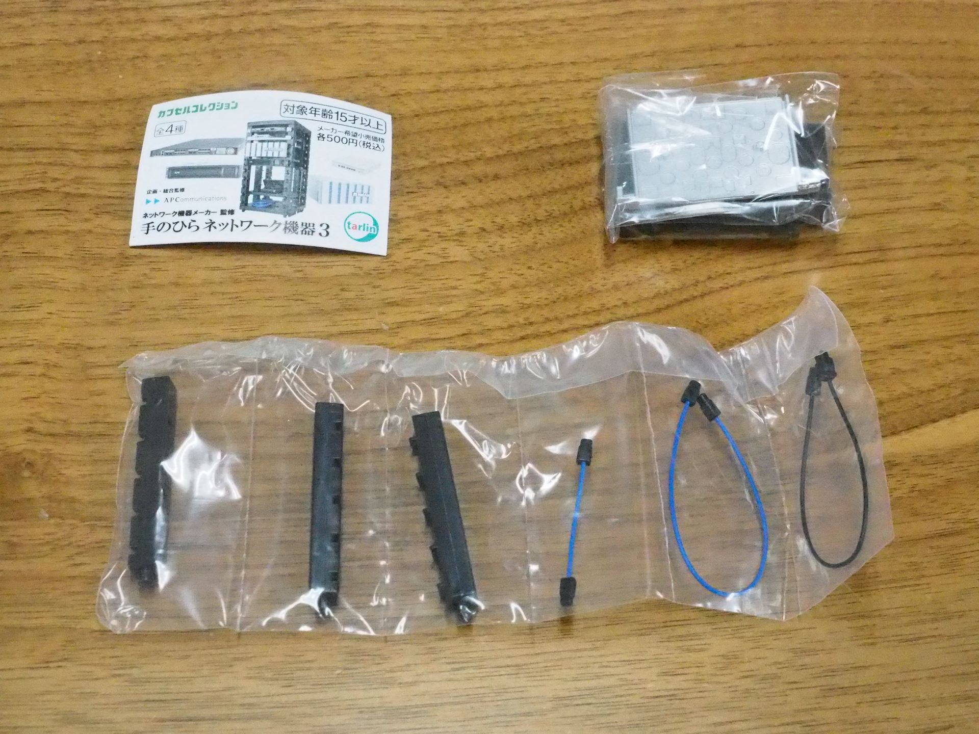 「UNIVERGE IX-R2530」本体と付属品