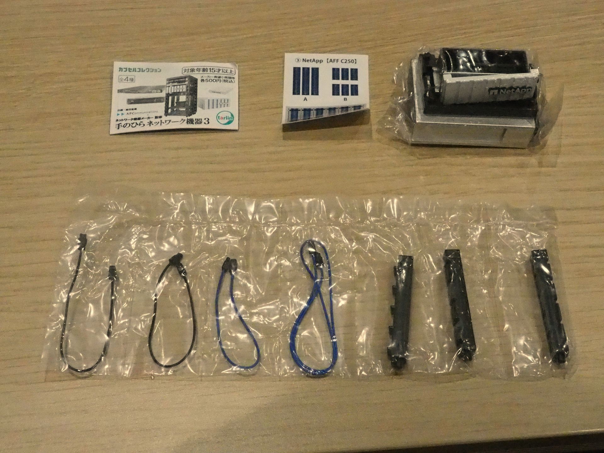 「AFF A70」本体と付属品。シールも含まれている