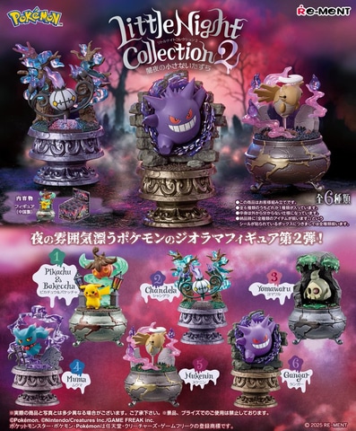 ミニブック付 ポケモン不思議のダンジョン ジオラマフィギュアコレクション ミニブック付 ポケモン不思議のダンジョン ジオラマフィギュア