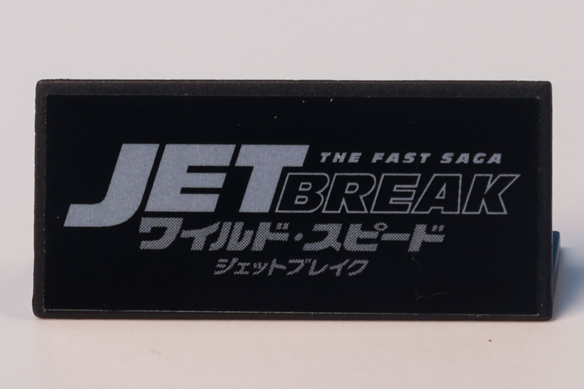 日本語タイトルのロゴになっているところが嬉しい