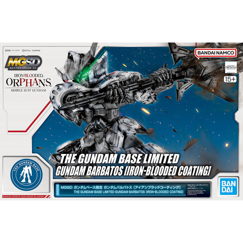 計2点　MGSD ガンダムベース限定 ガンダムバルバトス [アイアンブラッド MGSD ガンダムベース限定 ガンダムバルバトス [アイアンブラッド