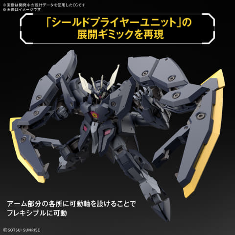 ガンプラ2025年10月～12月一般店頭発売アイテムが6月5日より予約受付