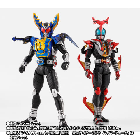 ハイパーキャストオフ！ 「仮面ライダーカブト」より「仮面