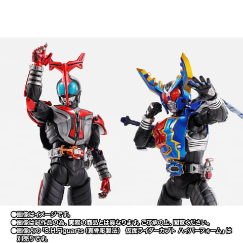 真骨彫製法 仮面ライダーカブト ハイパーフォーム　ガタック ハイパーキャストオフ！ 「仮面ライダーカブト」より「仮面