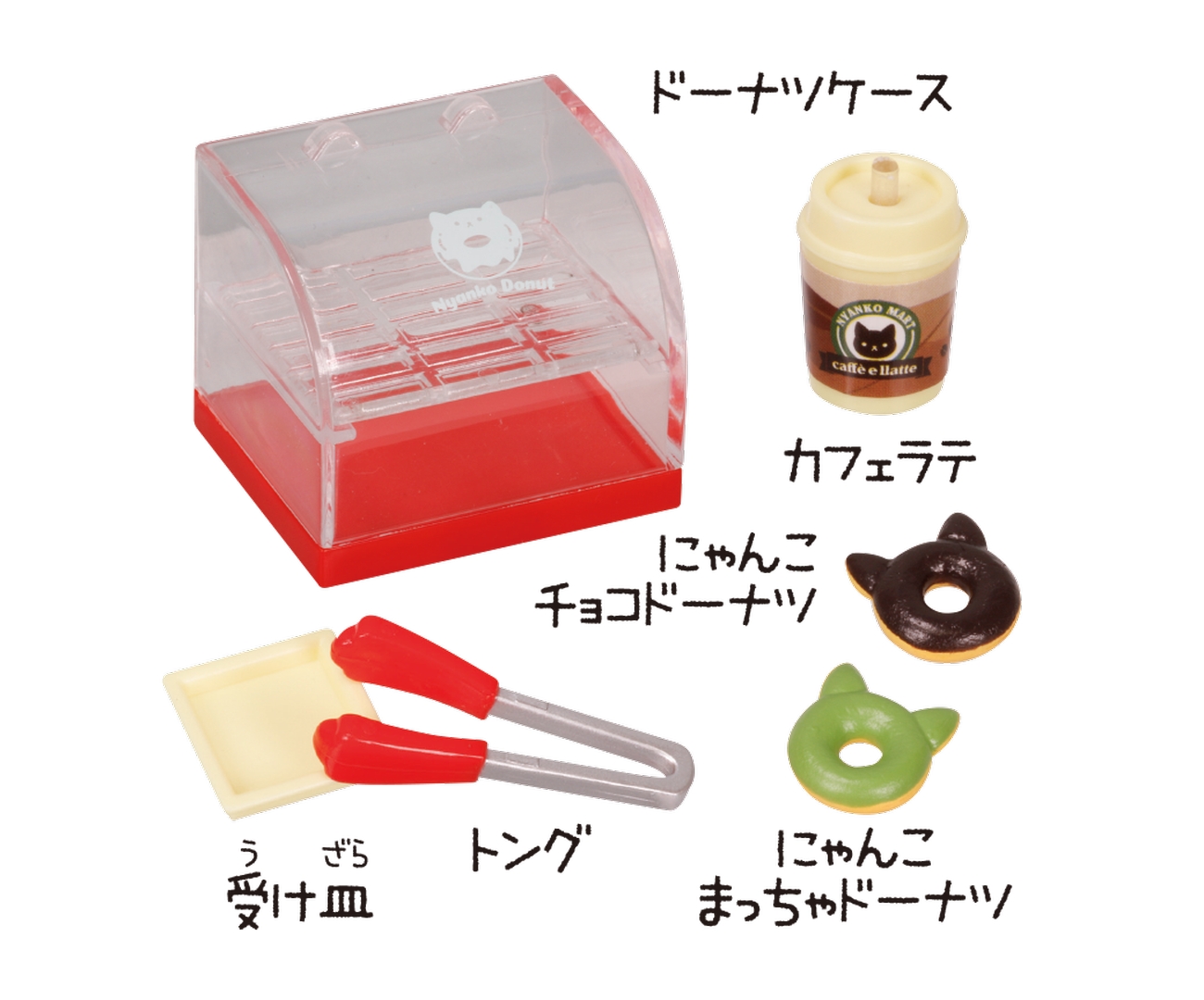 ドーナツセット