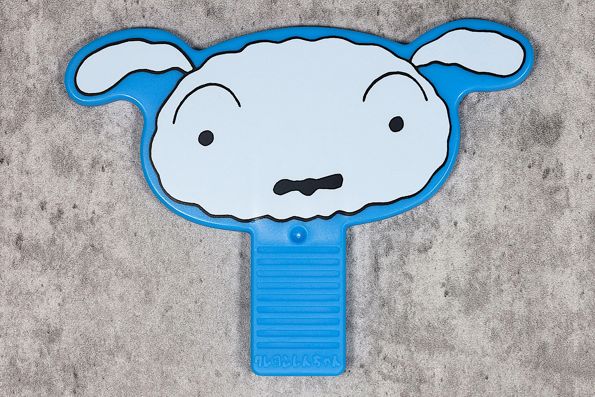 こちらはシロのラケットだ