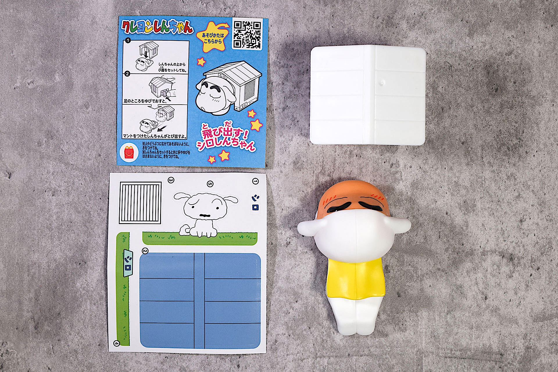 こちらが「対ケツ！ぶりぶりテーブルホッケー」のおもちゃ袋の中身だ