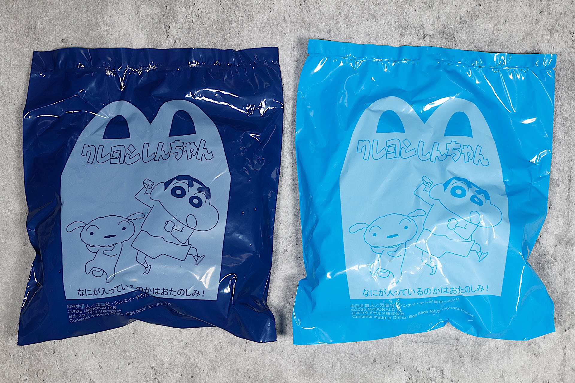 こちらが今回のおもちゃ袋だ。紺色が第1弾で水色が第2弾