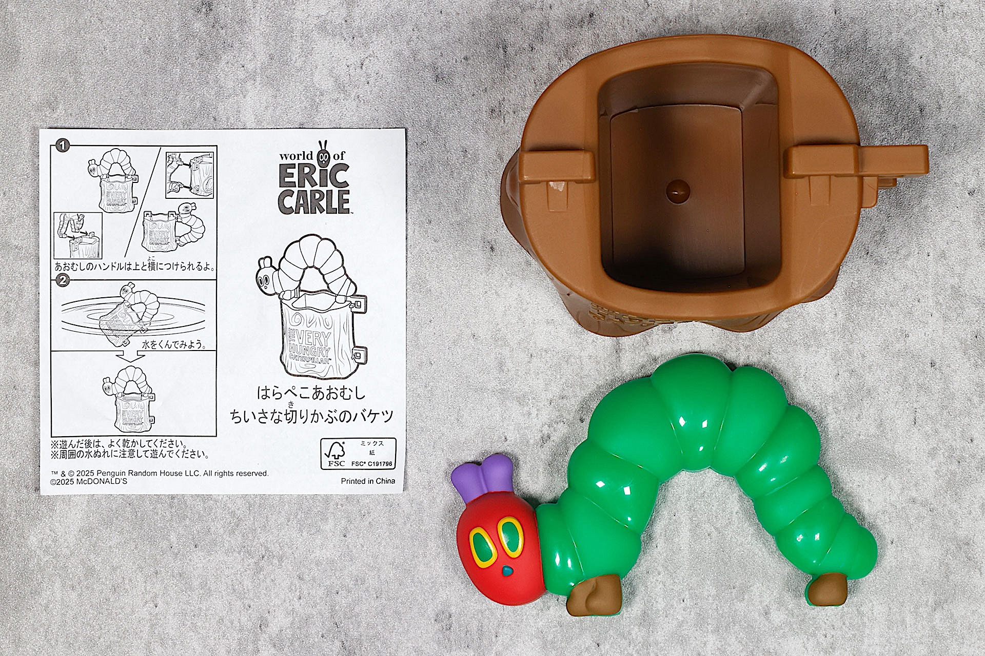 こちらが「はらぺこあおむし ちいさな切りかぶのバケツ」のおもちゃ袋の中身だ