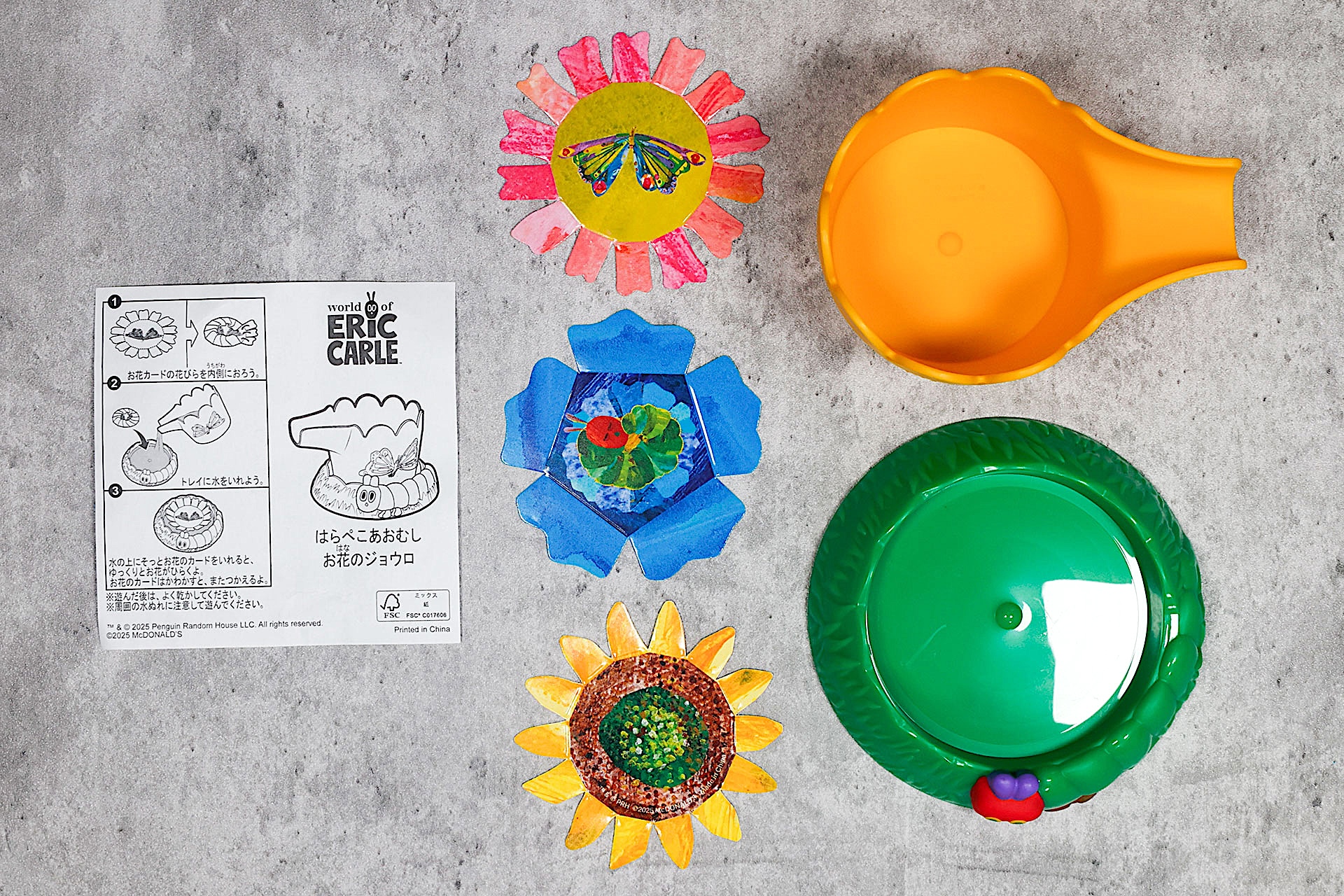 こちらが「はらぺこあおむし お花のジョウロ」のおもちゃ袋の中身だ