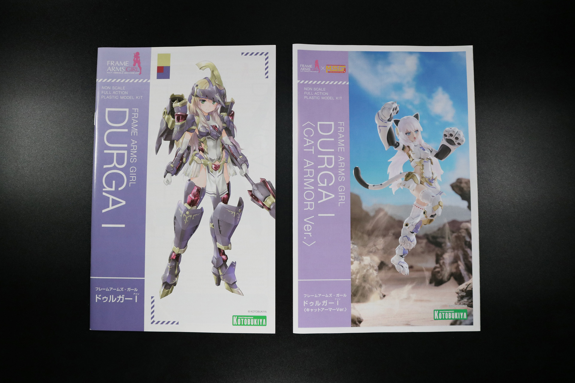 フェイスパーツ（3種）、取扱説明書（2種）