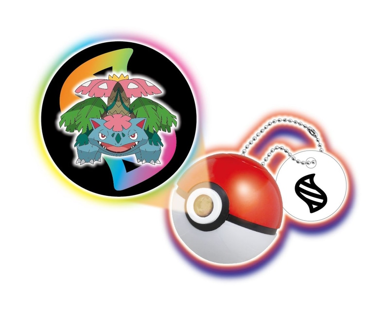 「メガフシギバナ」