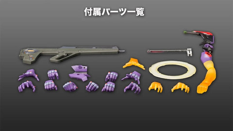 コトブキヤ、プラモデル「汎用ヒト型決戦兵器 人造人間