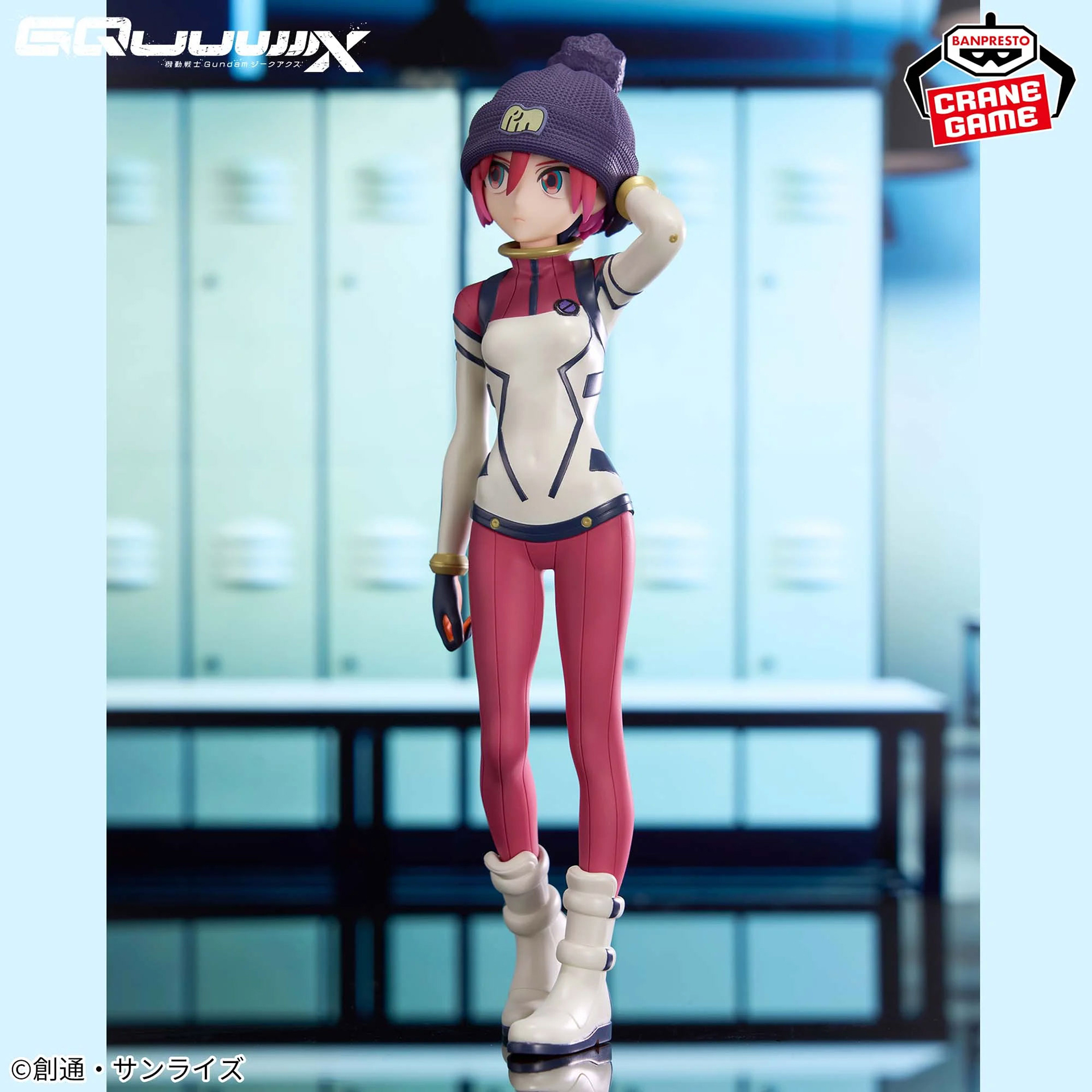 パイロットスーツの造形に注目