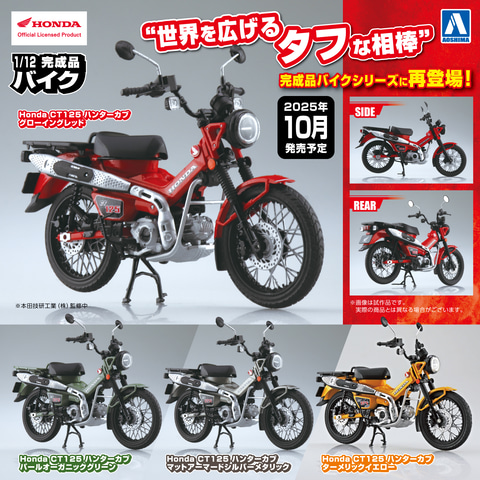 【ガチまとめ様紹介構築】赤黒バイク【アドバンスの門番】【再販】【三重スリーブ付】 ガチまとめ様紹介構築】赤黒バイク【アドバンスの門番】