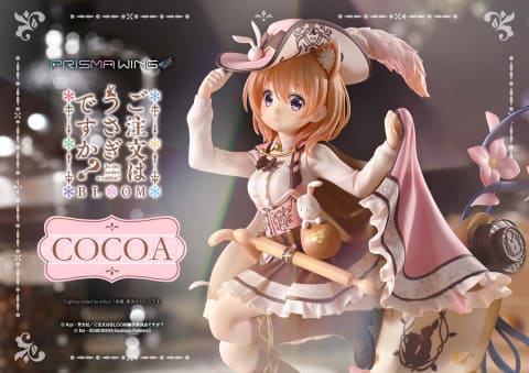 ご注文はうさぎですか？ ココア フィギュア 01_l.jpg